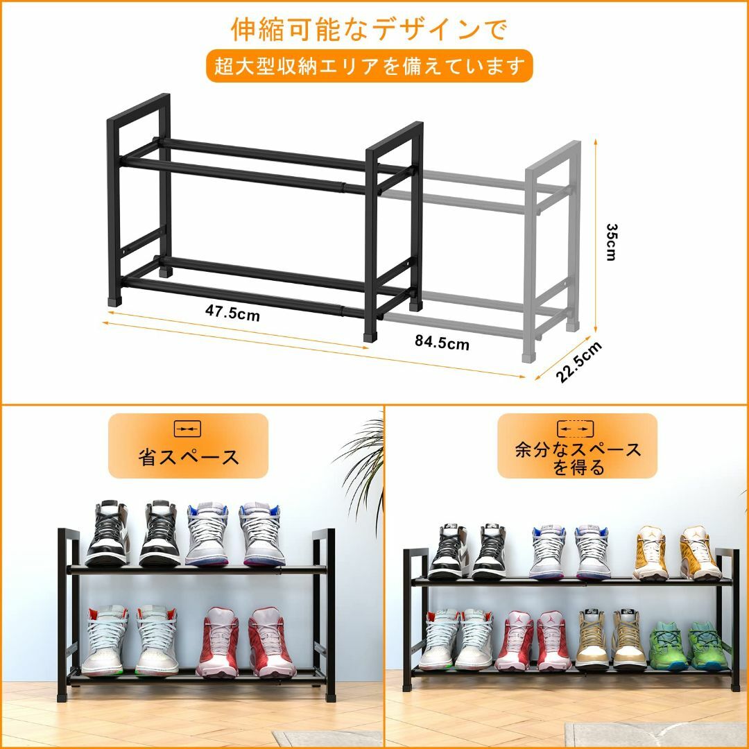 伸縮式 シューズラック スリム 靴箱 スリム 省スペース 靴 収納 下駄箱 段ボ