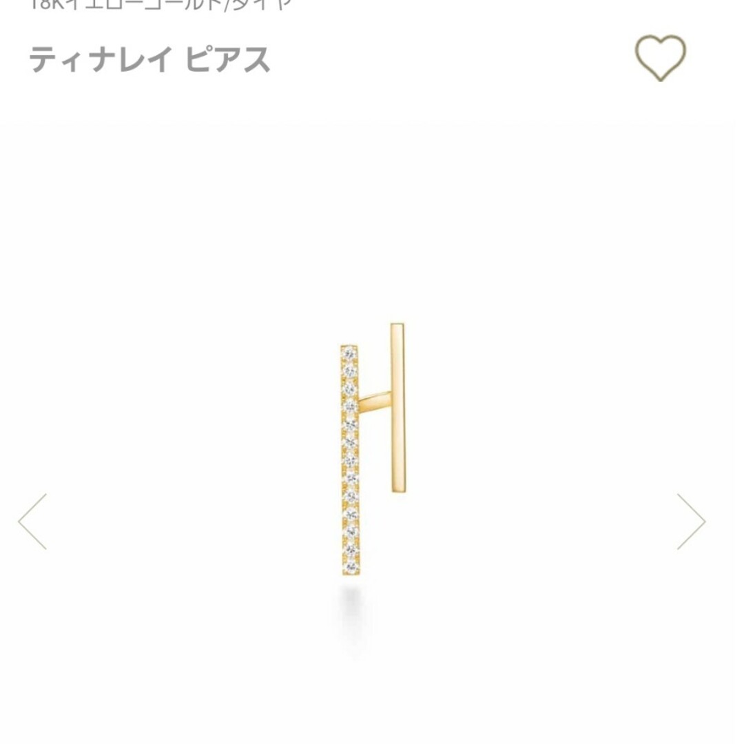 お値下げ中　AHKAH　ティナレイ ピアス