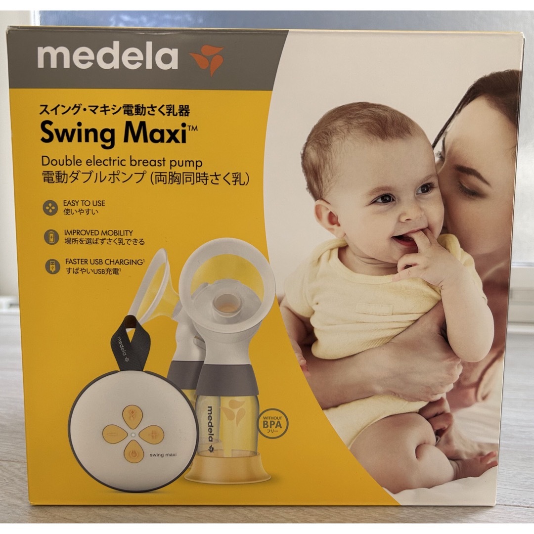 medela 最新電動搾乳器 スウィング・マキシ