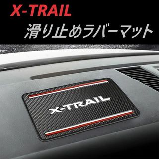 エクストレイル  T32  X-TRAIL ドアミラーバイザー【D185a】