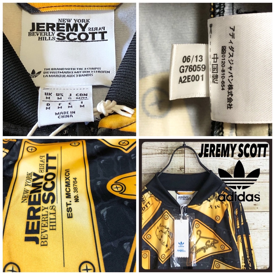 jeremy scottとadidasコラボジャージ