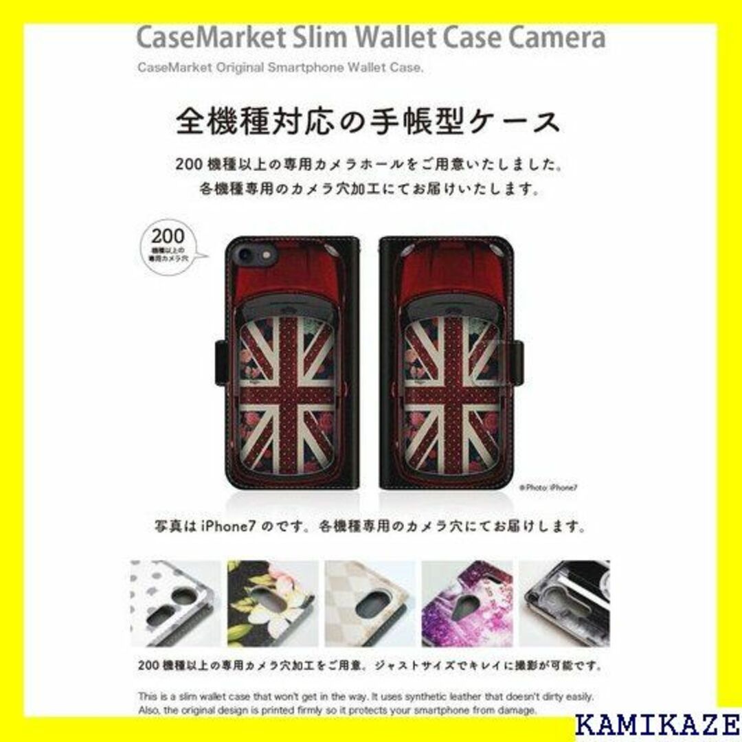 ☆在庫処分 CaseMarket 手帳型 apple iP -VCM2S2160