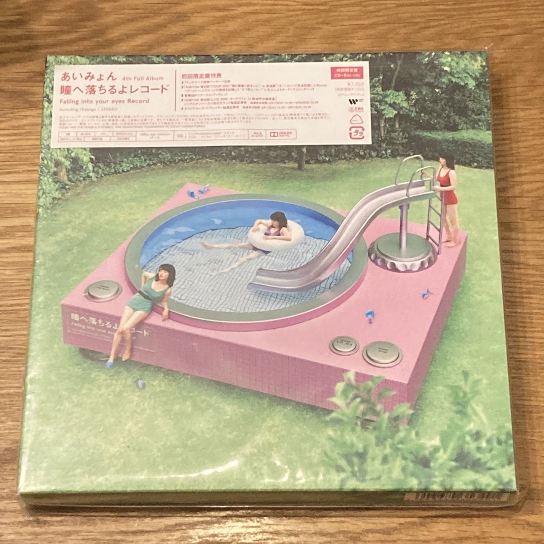 あいみょん/ 瞳へ落ちるよレコード 初回限定盤【CD+Blu-ray】