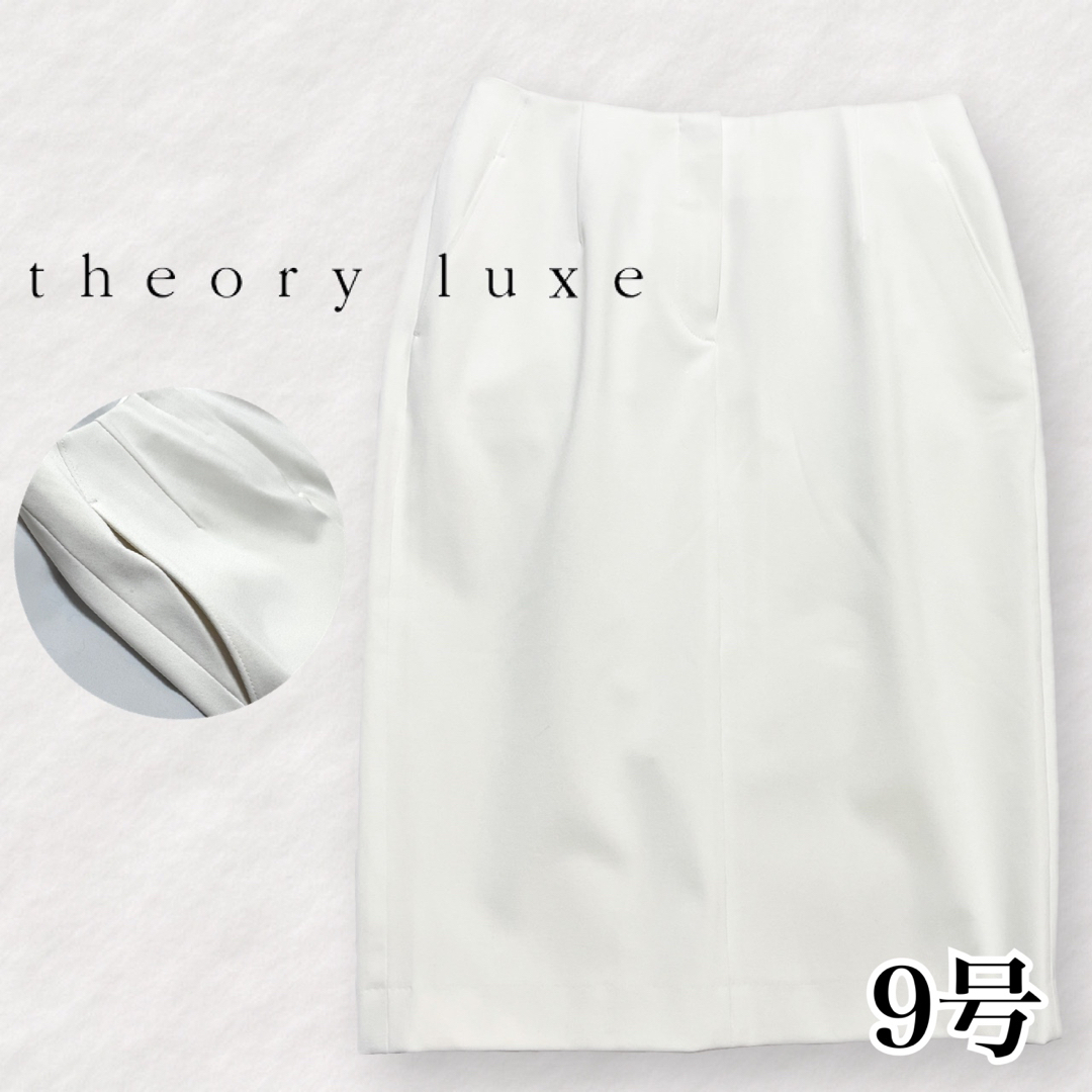 Theory luxe(セオリーリュクス)のtheory luxe セオリーリュクス ＊ ストレッチ 膝丈タイトスカート レディースのスカート(ひざ丈スカート)の商品写真