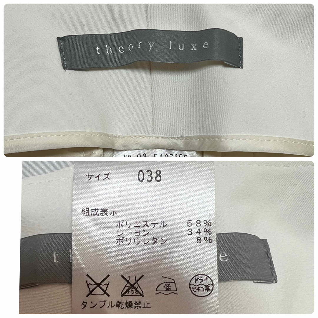 Theory luxe(セオリーリュクス)のtheory luxe セオリーリュクス ＊ ストレッチ 膝丈タイトスカート レディースのスカート(ひざ丈スカート)の商品写真