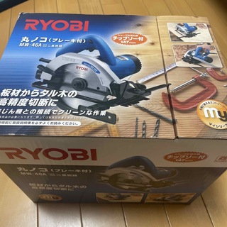 リョービ(RYOBI)のRYOBI 丸ノコ　MW-46A ブレード換装済(その他)