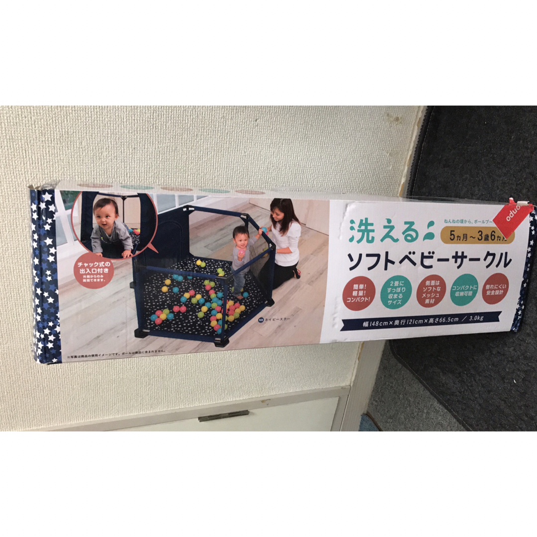 ベビー用 キッズ/ベビー/マタニティのキッズ/ベビー/マタニティ その他(その他)の商品写真