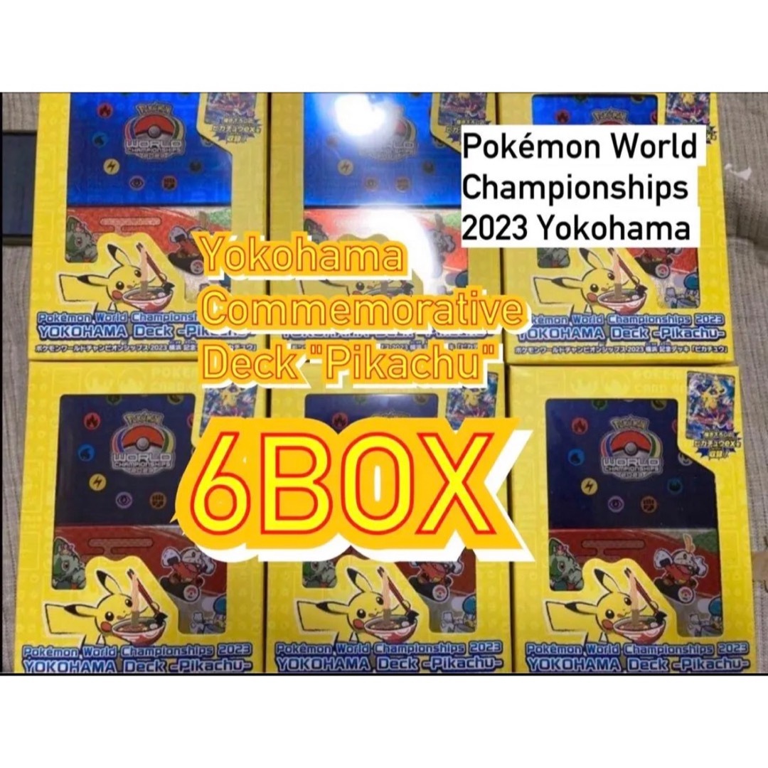 Yokohama Commemorative Deck "Pikachu"