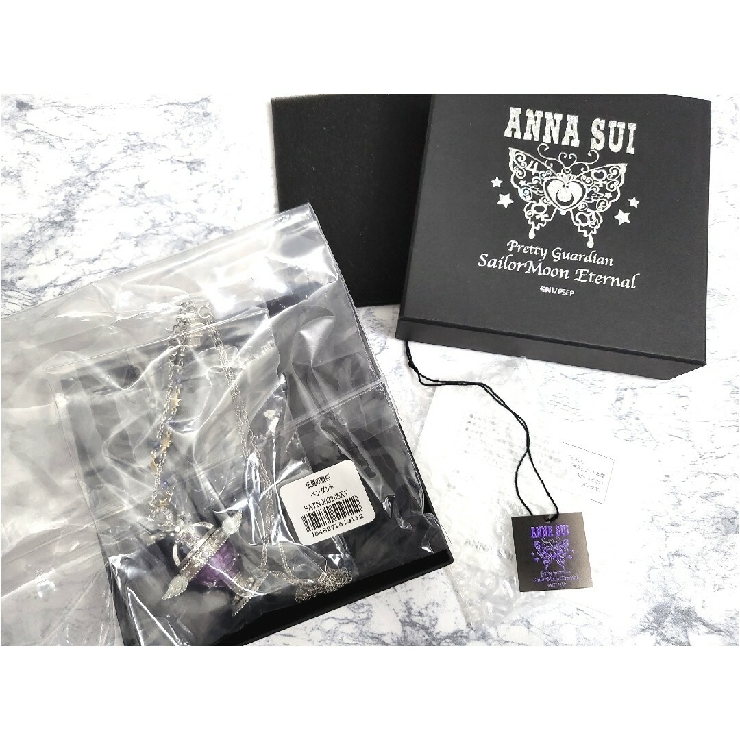 セーラームーン アナスイ ANNA SUI ネックレス 伝説の聖杯