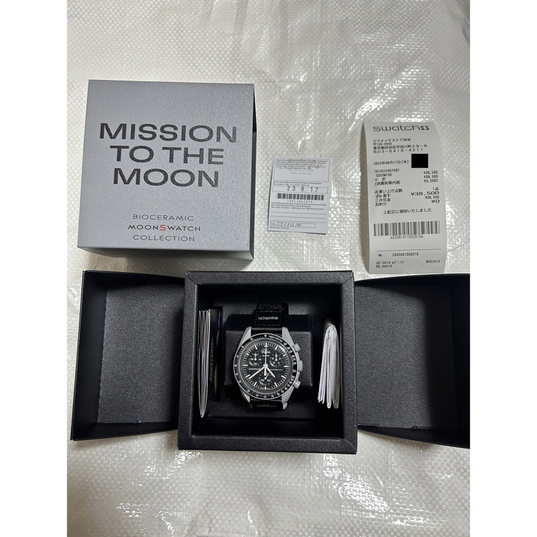 Swatch Omega Mission to Moon