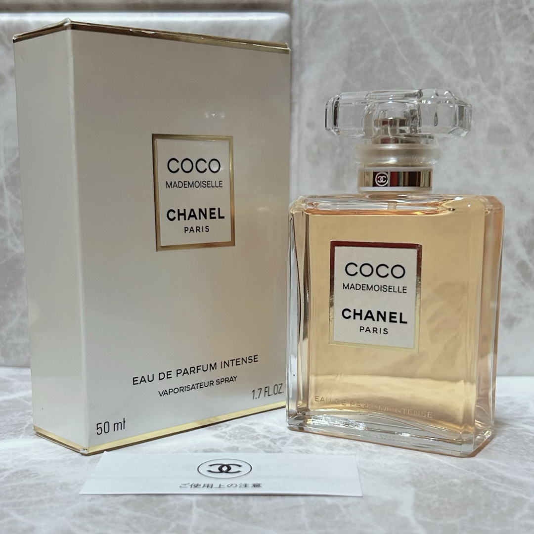 シャネル ココマドモアゼル アンタンス EDP50ml シュリンク開封のみ