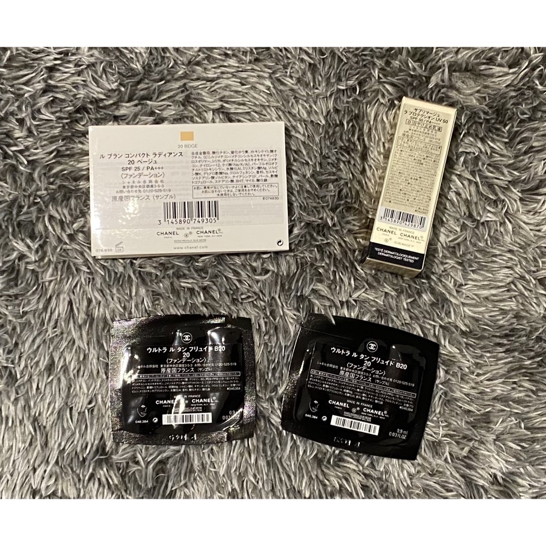 CHANEL シャネル 化粧品 試供品 サンプル