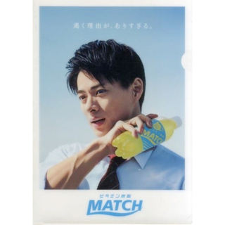 ジャニーズ(Johnny's)の平野紫耀 マッチ クリアファイル3枚(男性タレント)