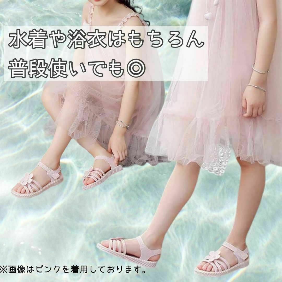 15cm キッズ サンダル 水陸両用 韓国 可愛い 水遊び 女の子 花 ピンク