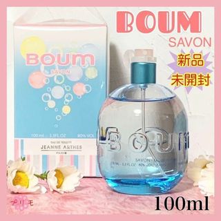 【新品未開封】ブンブン シャボン N オーデトワレ・スプレータイプ100ml