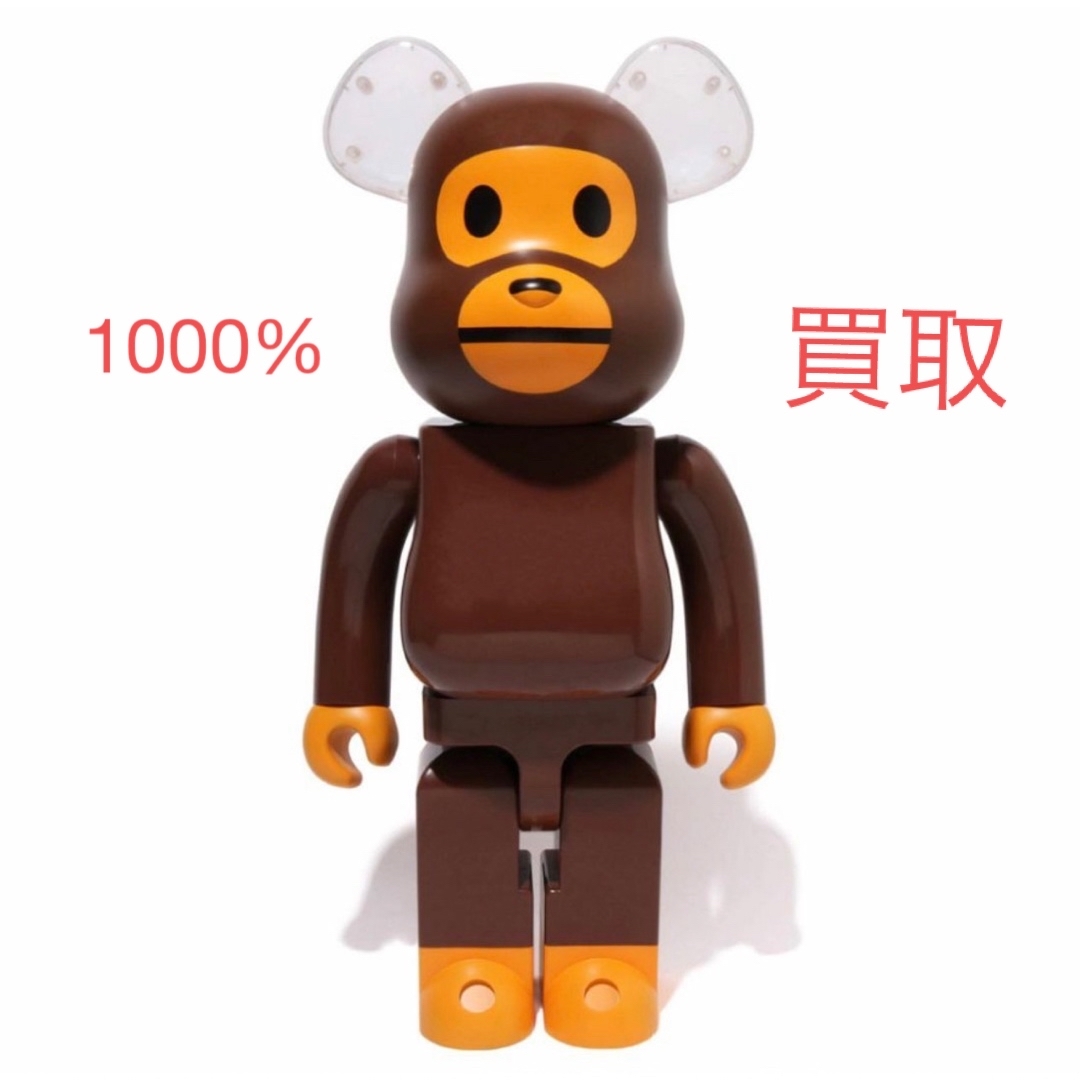 BE@RBRICK MILO 1000%