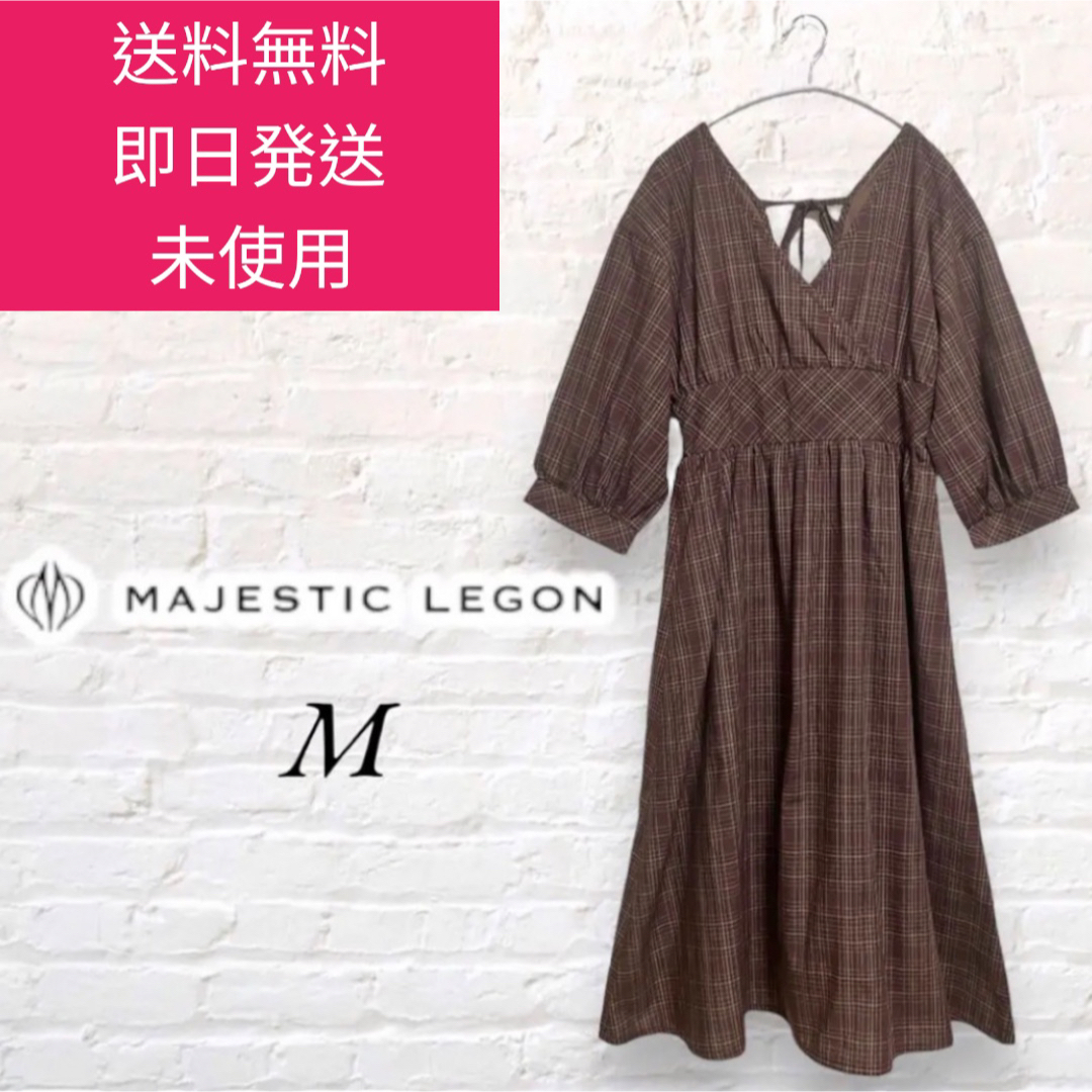 MAJESTIC LEGON(マジェスティックレゴン)の【未使用】カシュクール風チェックワンピース ／即日発送 レディースのワンピース(ひざ丈ワンピース)の商品写真