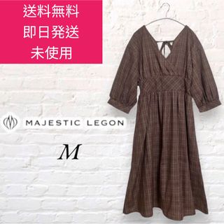 マジェスティックレゴン(MAJESTIC LEGON)の【未使用】カシュクール風チェックワンピース ／即日発送(ひざ丈ワンピース)