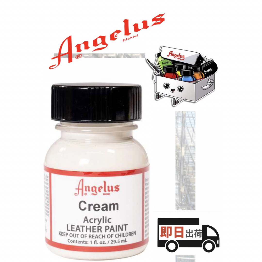 ANGELUS(アンジェラス)のアンジェラスペイント    クリーム    1oz メンズの靴/シューズ(スニーカー)の商品写真