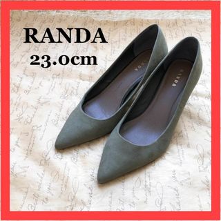 ランダ(RANDA)の【美品】RANDA ランダ スエード グリーン系 23cm(ハイヒール/パンプス)