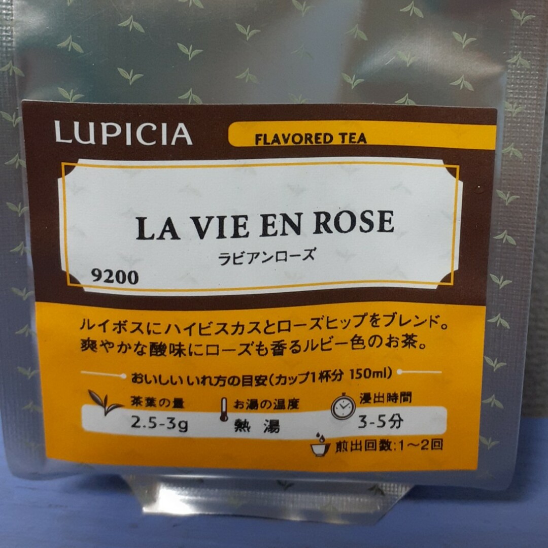 ルピシア LUPICIA ラビアンローズ・生姜な紅茶 - 酒