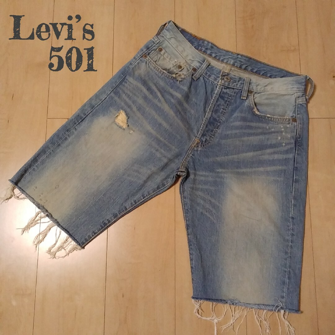 LEVI’S リーバイス 501 ジーンズ 30inch