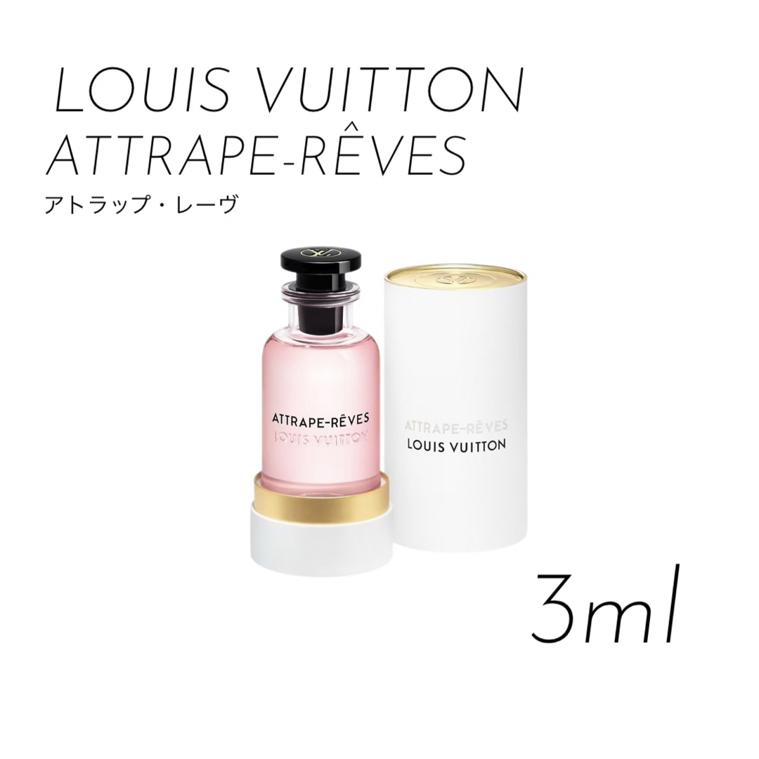 LOUIS VUITTON   ルイ ヴィトン アトラップ・レーヴ ATTRAPE RÊVES 3ml