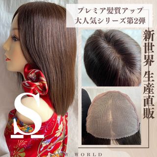 レースの通販 94点(レディース) | お得な新品・中古・未使用品の
