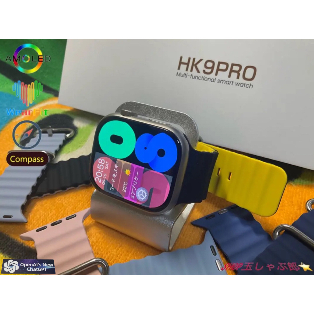 【バンドを選べます】 HK9 PRO chat gpt最新版 メンズの時計(腕時計(デジタル))の商品写真