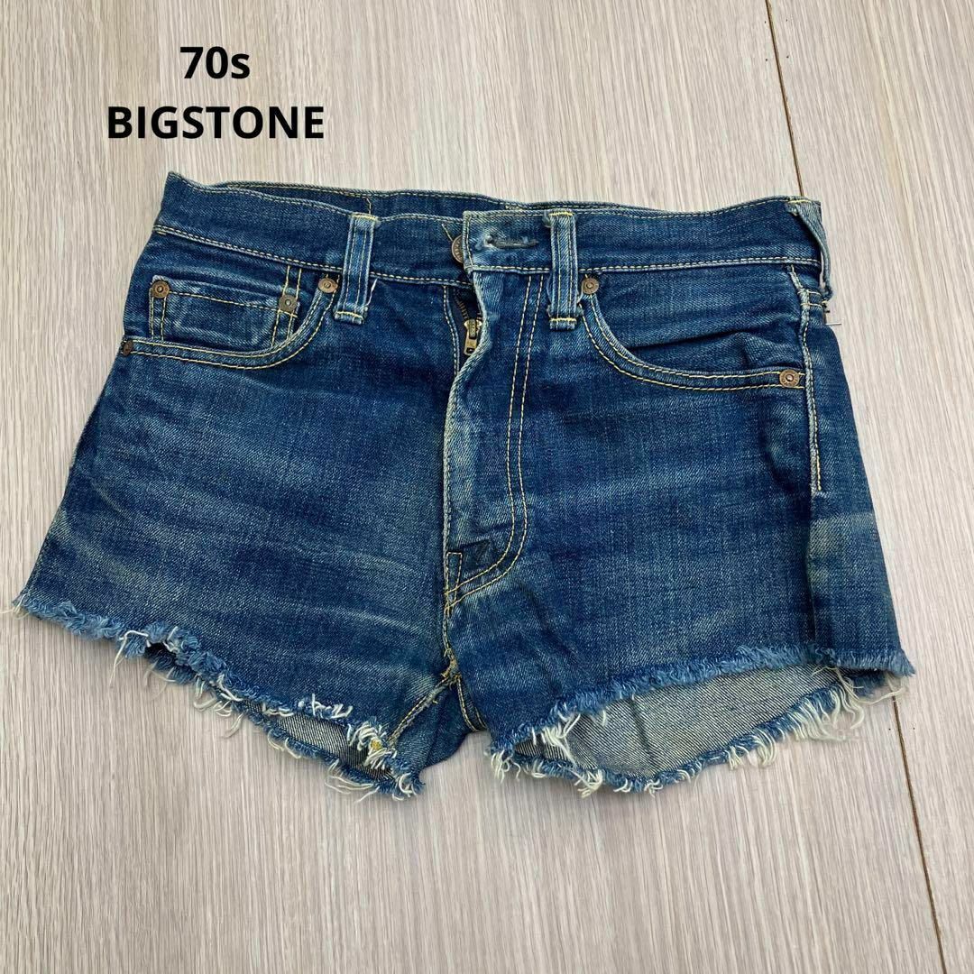 ● BIGSTONE ビックストーン 70s ショートパンツ デニム ビンテージ