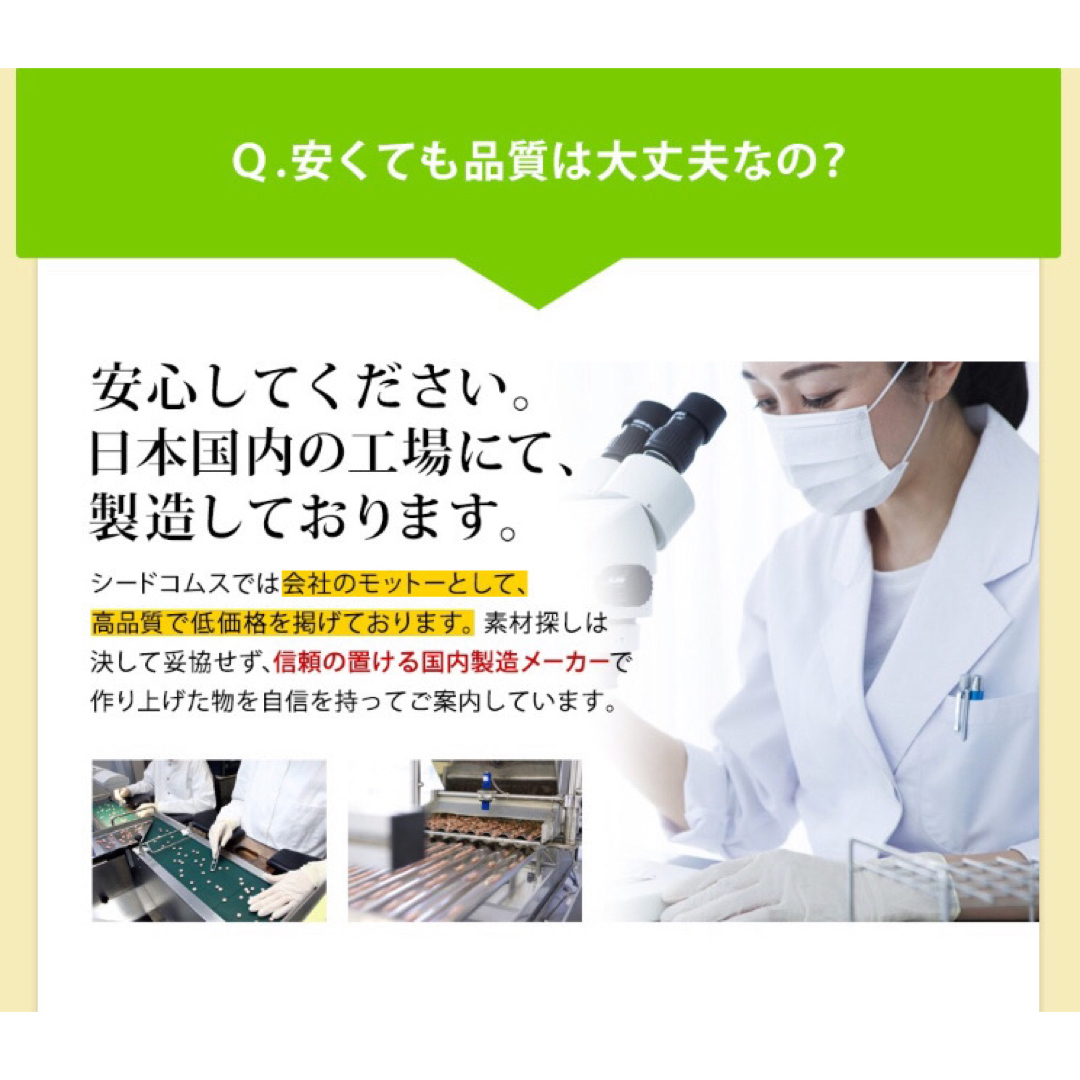 もぎたて生スムージーにも配合されている　水素　カプセルのサプリです　3ヶ月分 コスメ/美容のダイエット(ダイエット食品)の商品写真