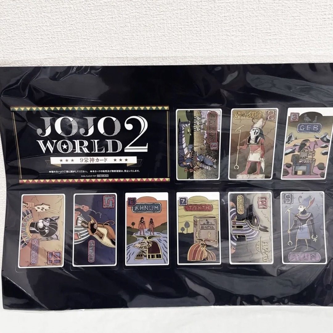 JOJOWORLD2  ジョジョワールド2  9栄神カード エンタメ/ホビーのおもちゃ/ぬいぐるみ(キャラクターグッズ)の商品写真