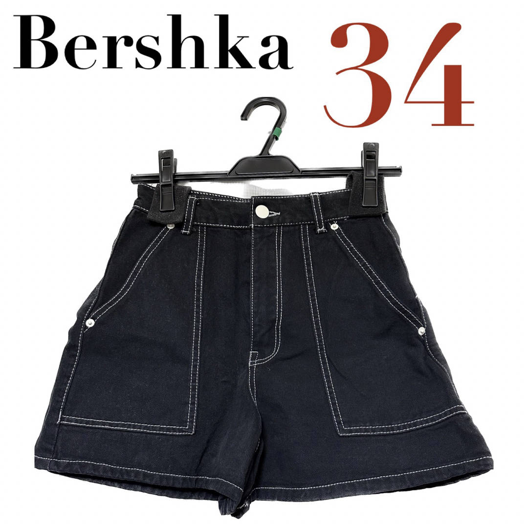 Bershka(ベルシュカ)の【美品】Bershka ハイウエストショートパンツ ショートパンツ　バミューダ レディースのパンツ(ショートパンツ)の商品写真