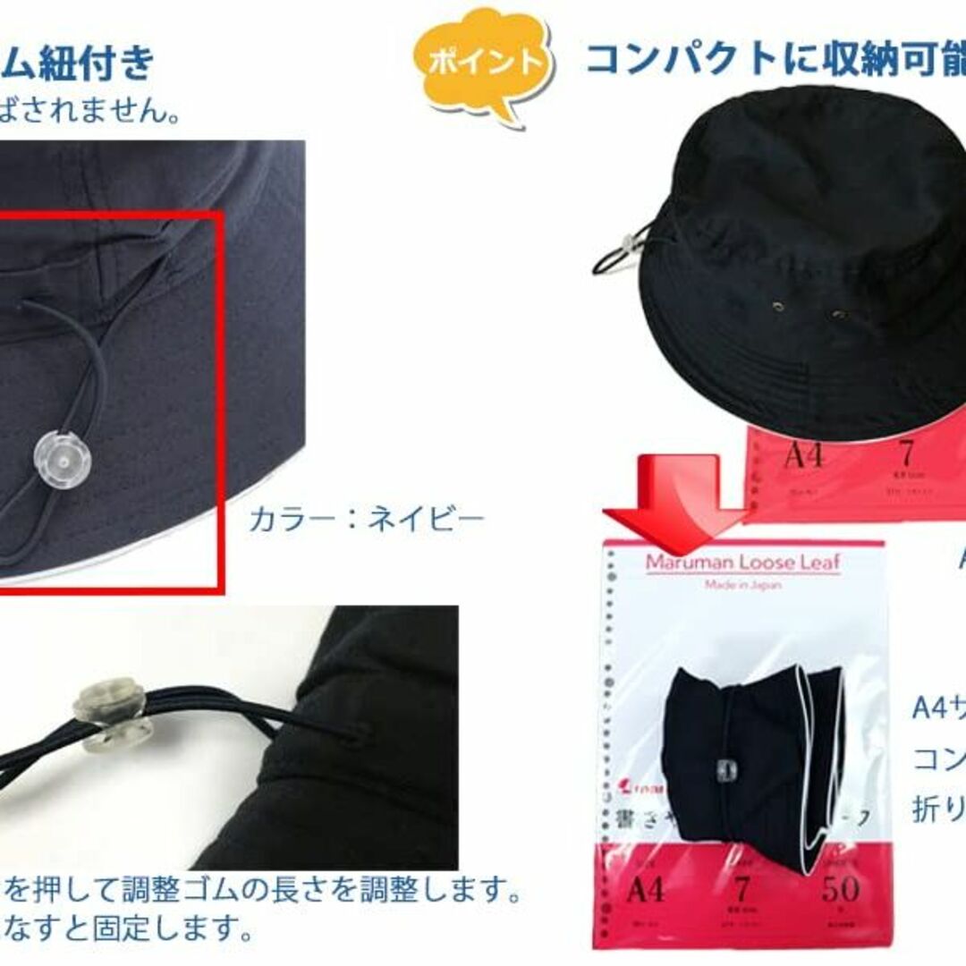 [サングローブ] UVカット 帽子（男性用） - メンズ ハット - コットンバ