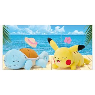 ポケモン　もふぐっとぬいぐるみ　ゼニガメ＆ピカチュウ(ぬいぐるみ)