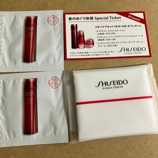 オイデルミン(EUDERMINE（SHISEIDO）)の資生堂　オイデルミン　エッセンスローションサンプル(化粧水/ローション)