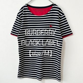 バーバリーブラックレーベル(BURBERRY BLACK LABEL)のバーバリー★ボーダー/バスク★ネイビー★M × グレーリンガーT 2枚セット(Tシャツ/カットソー(半袖/袖なし))