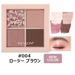 レブロン(REVLON)のレブロン　ダズルアイシャドウクアッド　004 ロージーブラウン(アイシャドウ)