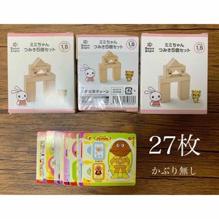 アンパンマン(アンパンマン)の①おもちゃ　積み木　5個　②アンパンマンシール　まとめ売り　計27枚(積み木/ブロック)