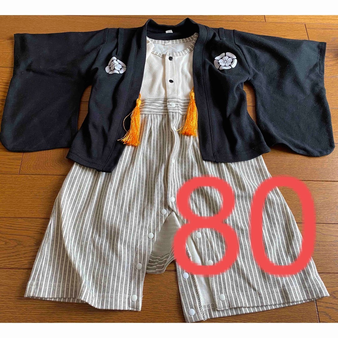 袴ロンパース80 キッズ/ベビー/マタニティのベビー服(~85cm)(和服/着物)の商品写真