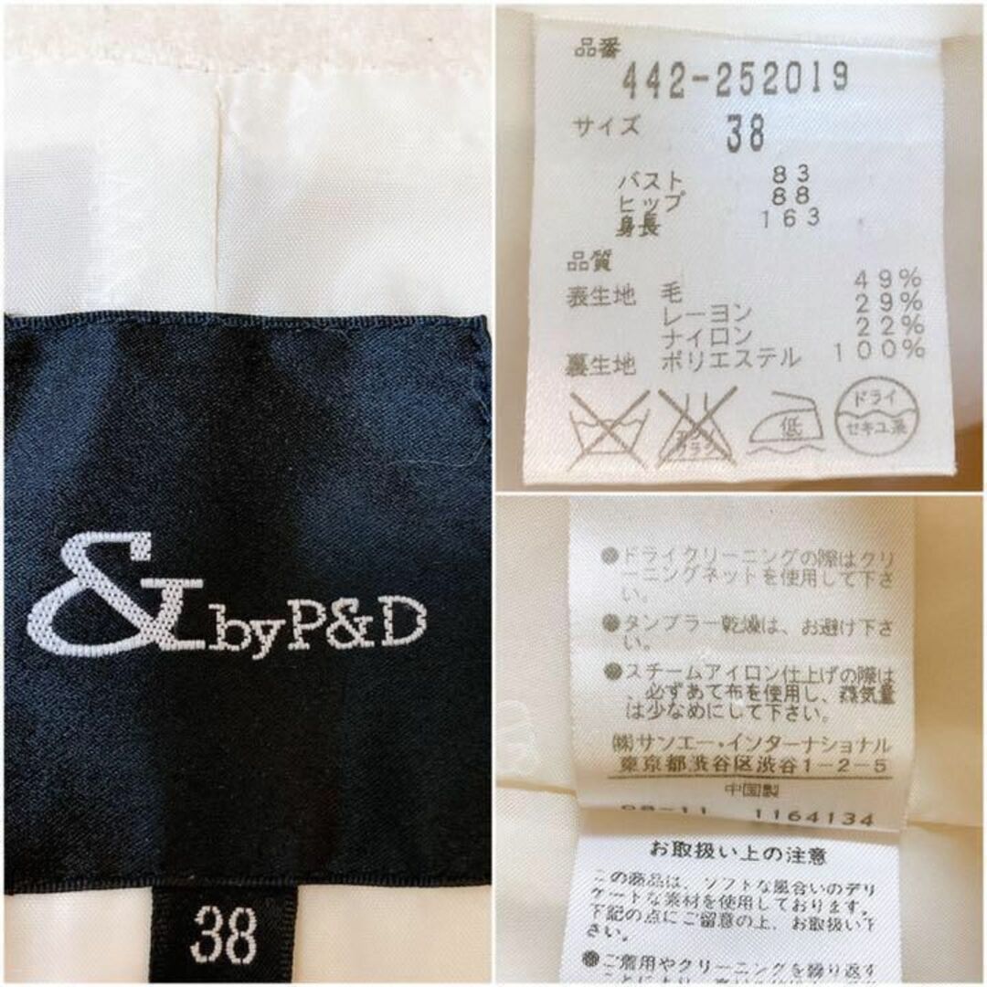 【美品】　&byP&D　裏地デザイン　異素材ベルト高級ウールブレンドロングコート 8