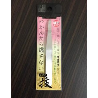 つかんだら逃さない【通の毛抜き】【高級毛抜き】斜平タイプ　ツィザー(ツィザー(毛抜き))