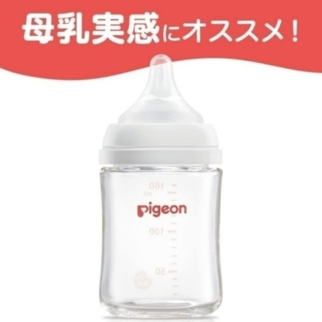 Pigeon(ピジョン)のピジョン　哺乳びん除菌料　ミルクポンＳ　顆粒６０本入 × ２ キッズ/ベビー/マタニティの洗浄/衛生用品(哺乳ビン用消毒/衛生ケース)の商品写真