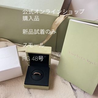 ヴァンクリーフアンドアーペル(Van Cleef & Arpels)の8/30迄新品ヴァンクリーフアンドアーペル ペルレリング RG スモール 48号(リング(指輪))