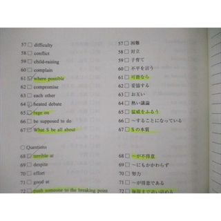 TU05-019 代ゼミ 代々木ゼミナール 西川彰一の共通テスト英語 テキスト 通年セット 2020 計4冊 33M0D