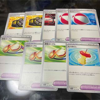 ガチガチバンド　u  大きなふうせん　u 安全ゴーグル　u スナッチアーム  等(シングルカード)