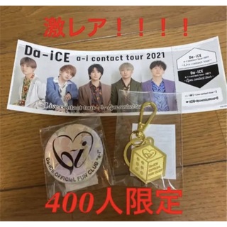 Da-iCE a-i contact tour2021(アイドルグッズ)
