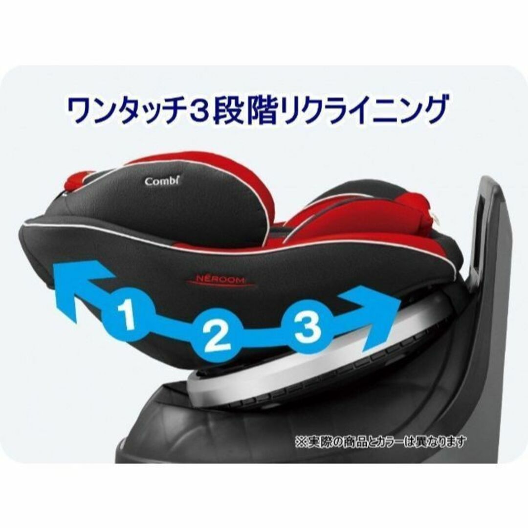 きれい Combi 360度回転 ネセルターンISOFIX ED◇新生児～コンビ