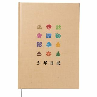 色: ベージュ東洋図書出版株式会社 ５年日記 ベージュ(その他)