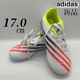 アディダス(adidas)のアディダスサッカートレーニングシューズ ジュニアプレデター エッジ 4 TFJ(シューズ)